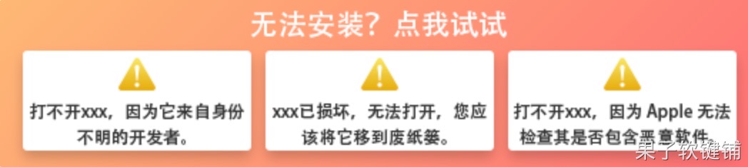 2026苹果电脑Mac最新安装梯子科学上网保姆级使用教程 2026苹果电脑Mac最新安装梯子科学上网保姆级使用教程