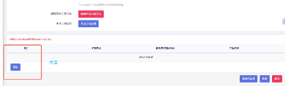 2025 软路由实现科学上网保姆级使用教程 2025 软路由实现科学上网保姆级使用教程