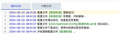2025 软路由实现科学上网保姆级使用教程 2025 软路由实现科学上网保姆级使用教程