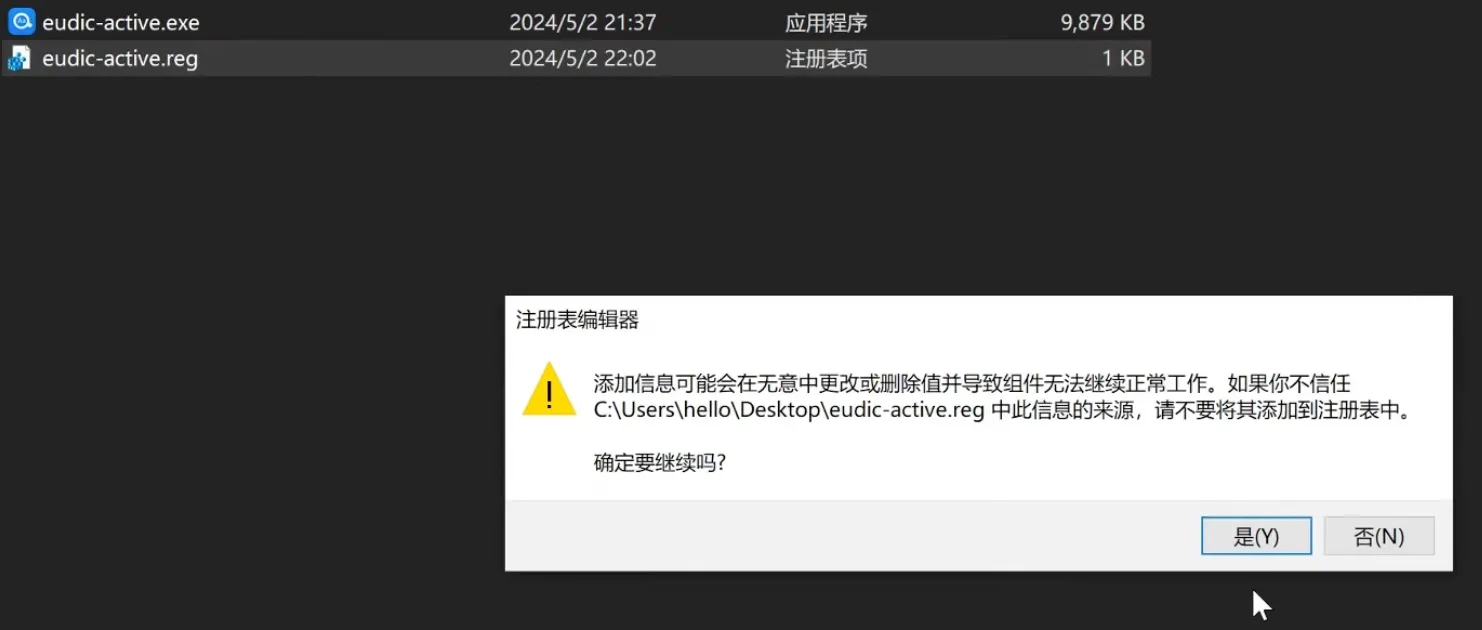 2026欧路词典专业版Windows电脑最新安装教程 2026欧路词典专业版Windows电脑最新安装教程