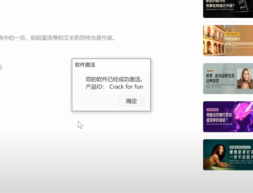 2026欧路词典专业版Windows电脑最新安装教程 2026欧路词典专业版Windows电脑最新安装教程