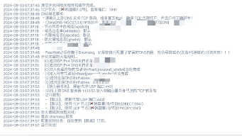 2025 软路由实现科学上网保姆级使用教程 2025 软路由实现科学上网保姆级使用教程