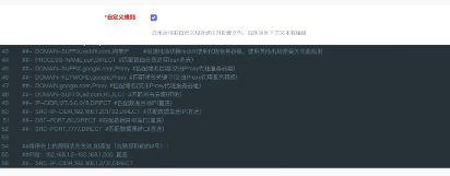 2025 软路由实现科学上网保姆级使用教程 2025 软路由实现科学上网保姆级使用教程
