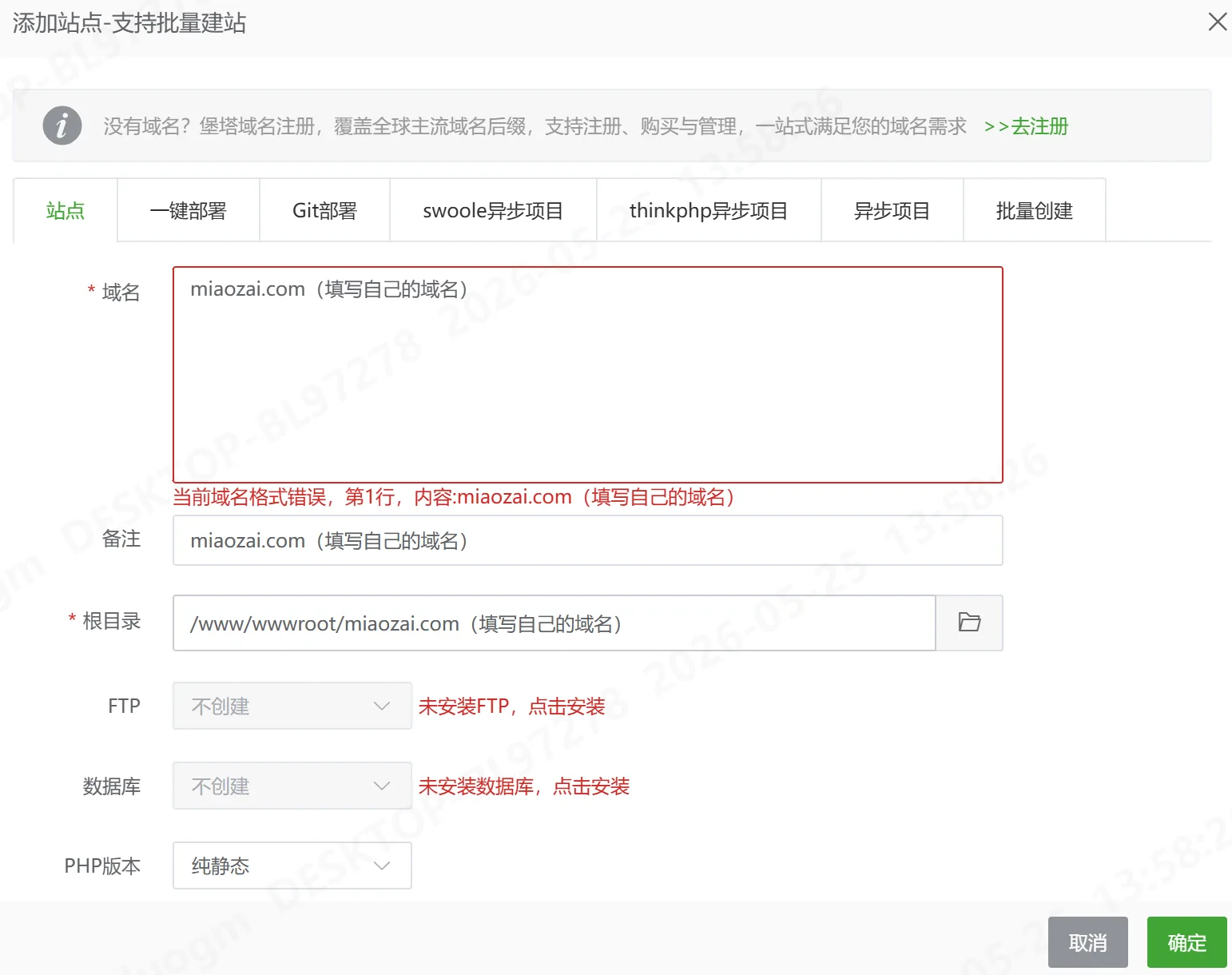 2026使用s-ui面板部署Sing-box内核的节点|Vmess|Tuic|Vless|Shadowsocks|Hysteria2 2026使用s-ui面板部署Sing-box内核的节点|Vmess|Tuic|Vless|Shadowsocks|Hysteria2