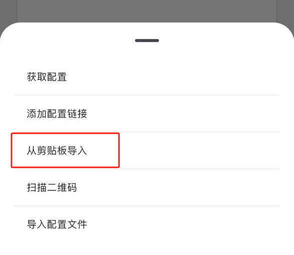 2026苹果手机/iPad 最新安装梯子Clash Mi 使用教程(超简单) 2026苹果手机/iPad 最新安装梯子Clash Mi 使用教程(超简单)