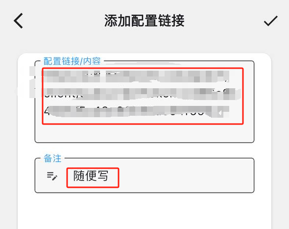 2026苹果手机/iPad 最新安装梯子Clash Mi 使用教程(超简单) 2026苹果手机/iPad 最新安装梯子Clash Mi 使用教程(超简单)