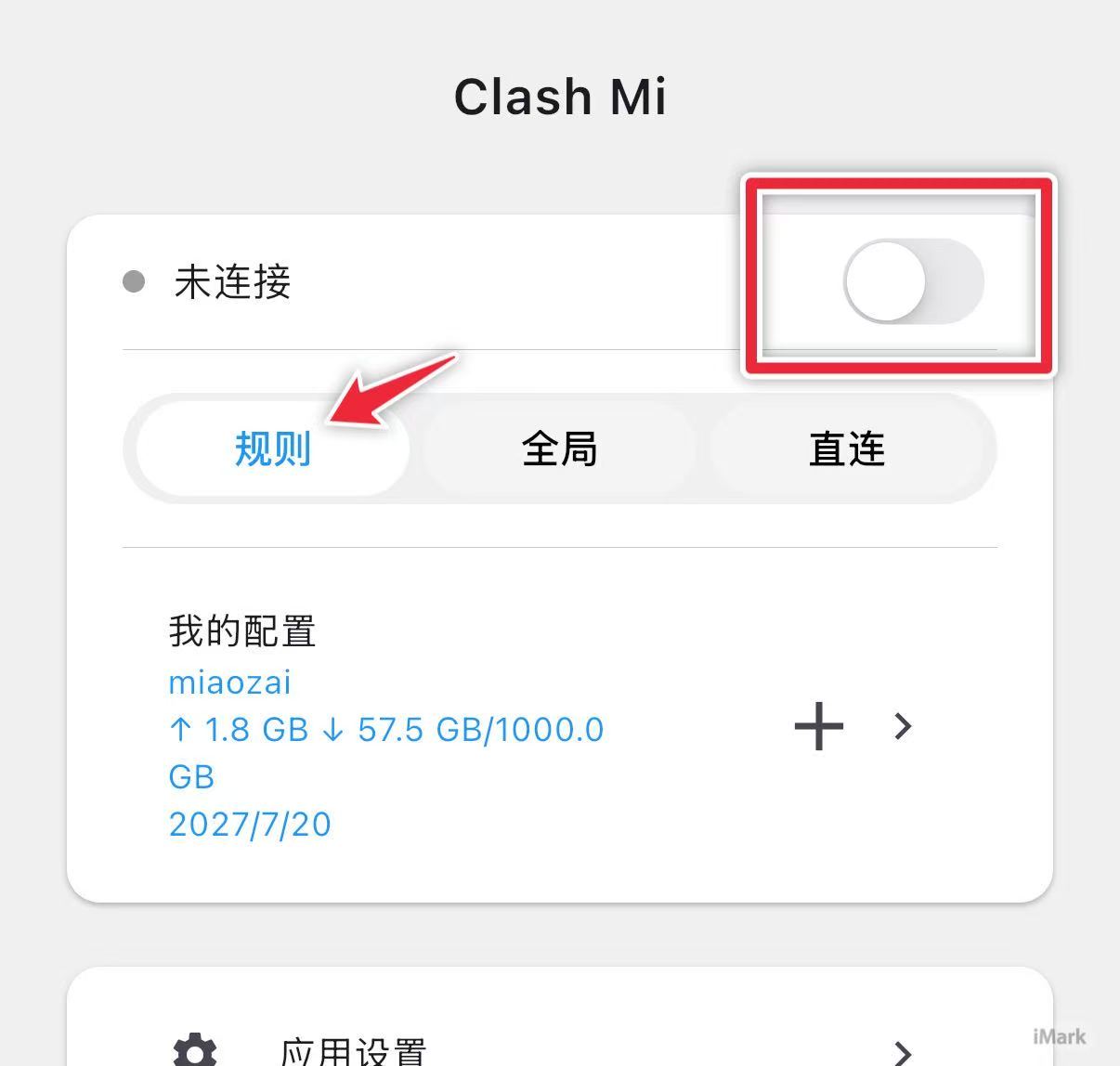 2026苹果手机/iPad 最新安装梯子Clash Mi 使用教程(超简单) 2026苹果手机/iPad 最新安装梯子Clash Mi 使用教程(超简单)