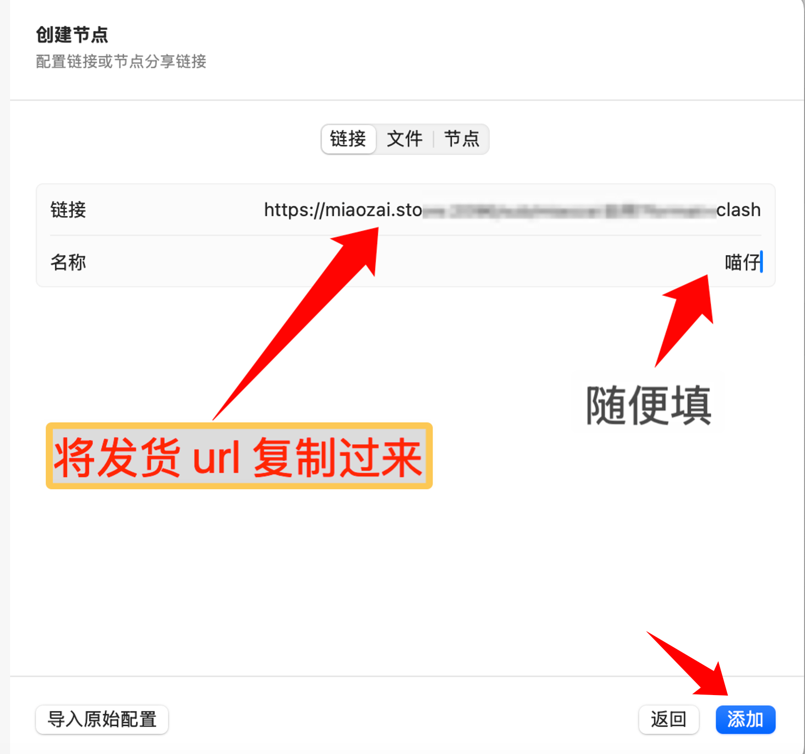 2026苹果手机/iPad/Mac 电脑 最新安装梯子 Clash使用教程 2026苹果手机/iPad/Mac 电脑 最新安装梯子 Clash使用教程