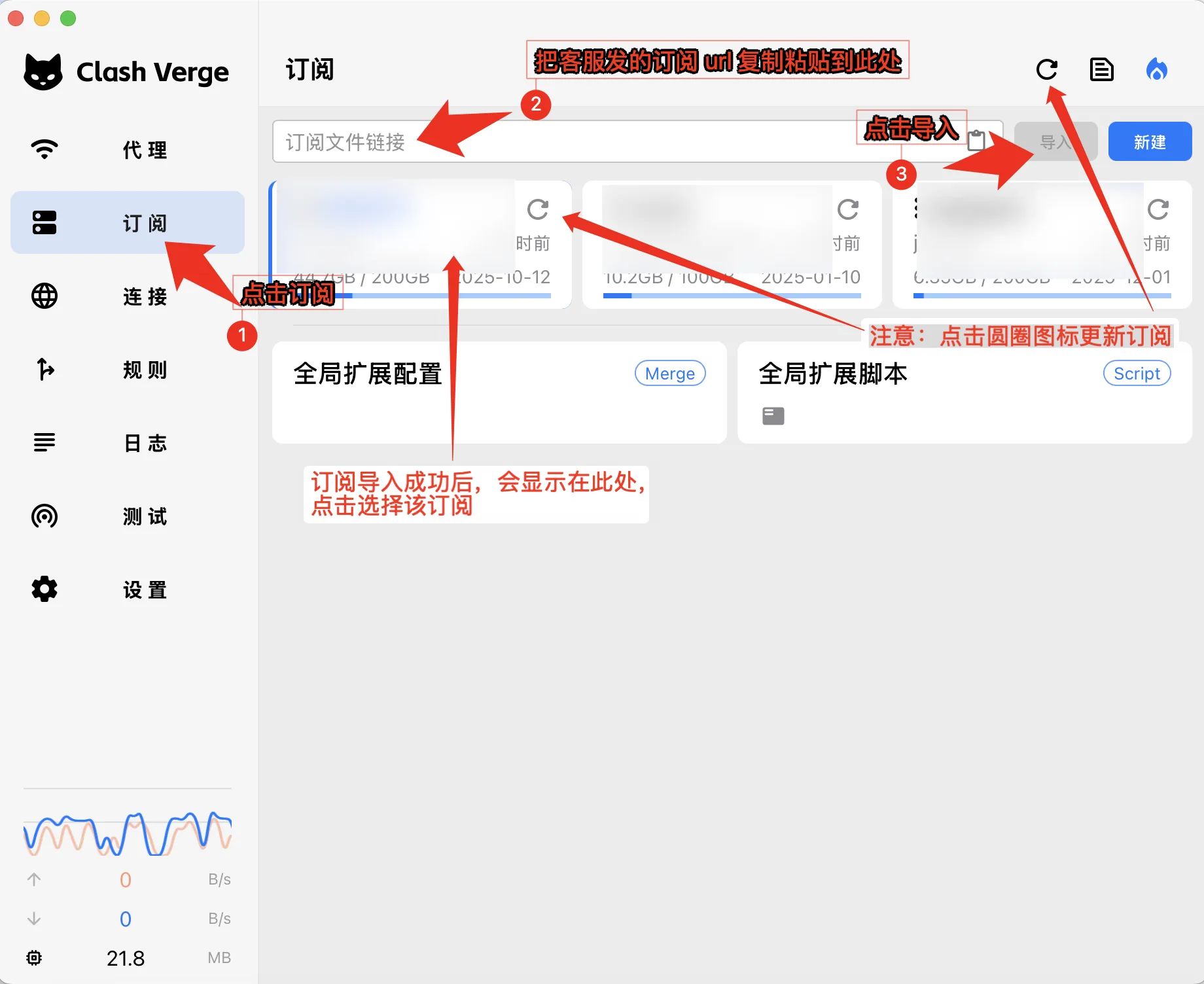 2026 Windows电脑最新安装梯子科学上网保姆级使用教程 2026 Windows电脑最新安装梯子科学上网保姆级使用教程