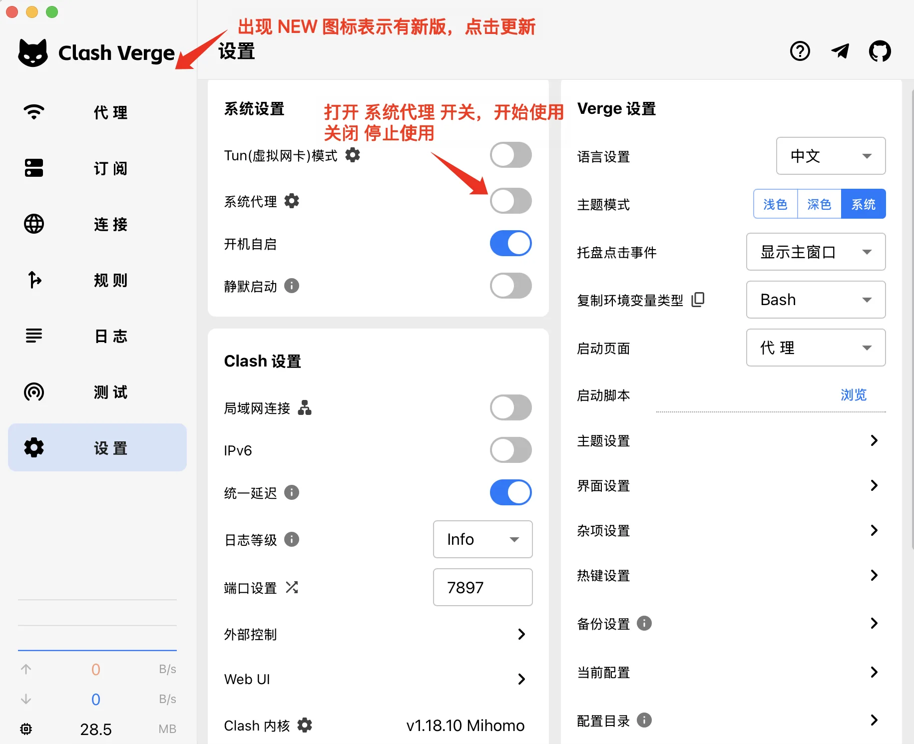 2026 Windows电脑最新安装梯子科学上网保姆级使用教程 2026 Windows电脑最新安装梯子科学上网保姆级使用教程