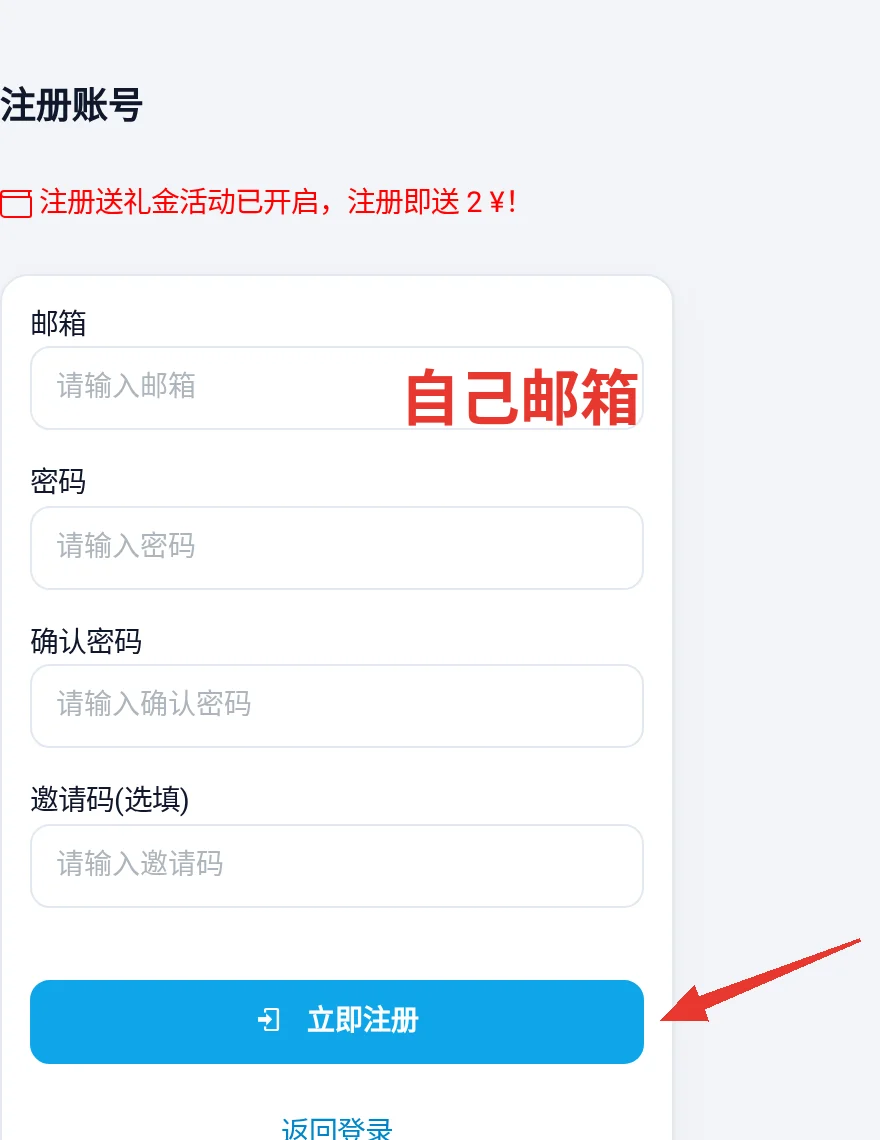 科技喵仔数卡铺梯子🪜vpn拿返佣白嫖套餐 科技喵仔数卡铺梯子🪜vpn拿返佣白嫖套餐
