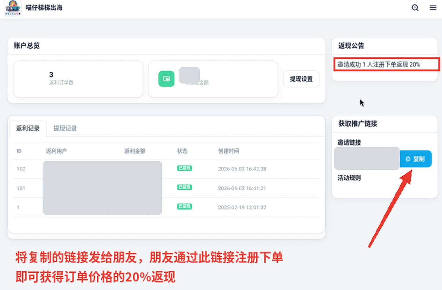 科技喵仔数卡铺梯子🪜vpn拿返佣白嫖套餐 科技喵仔数卡铺梯子🪜vpn拿返佣白嫖套餐